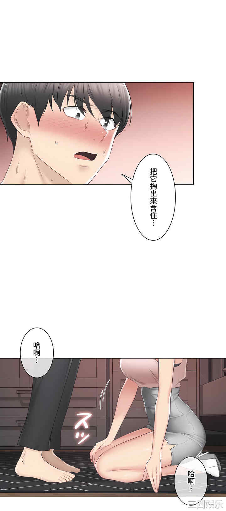 第25张