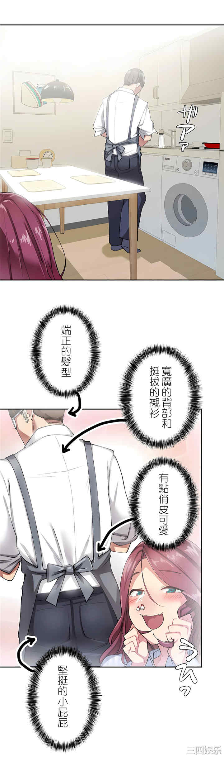 第21张