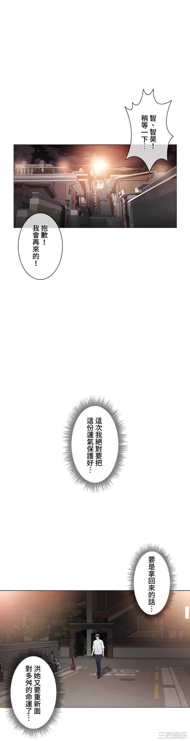 第20张