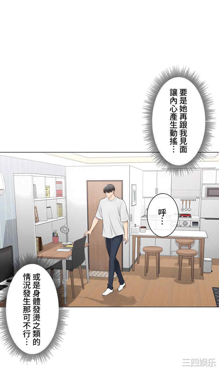 第21张