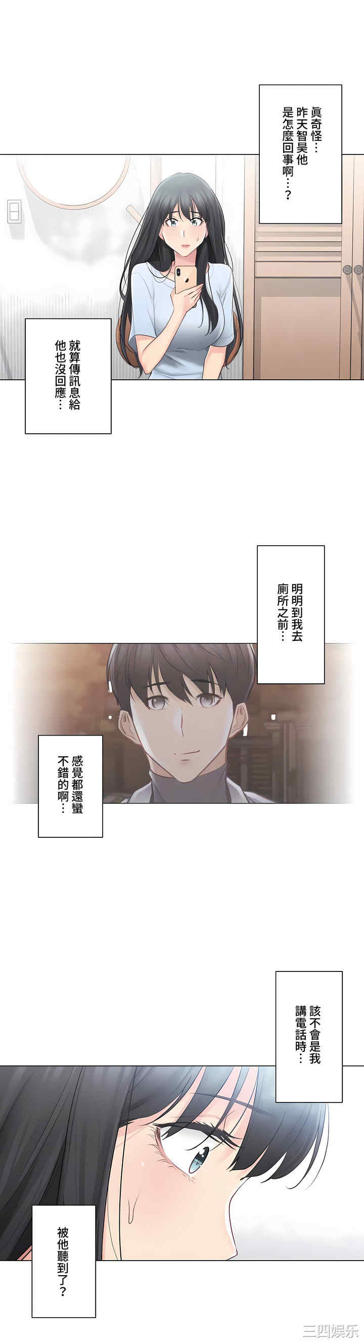 第19张