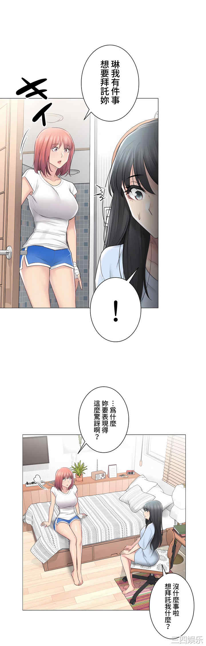 第20张