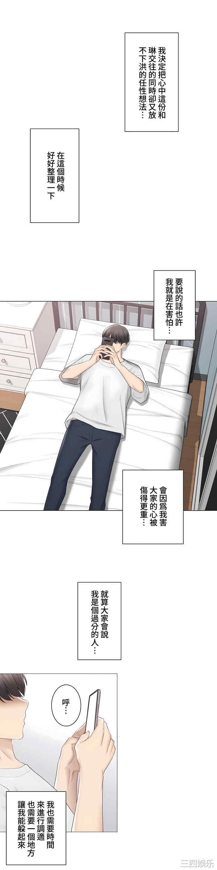 第23张