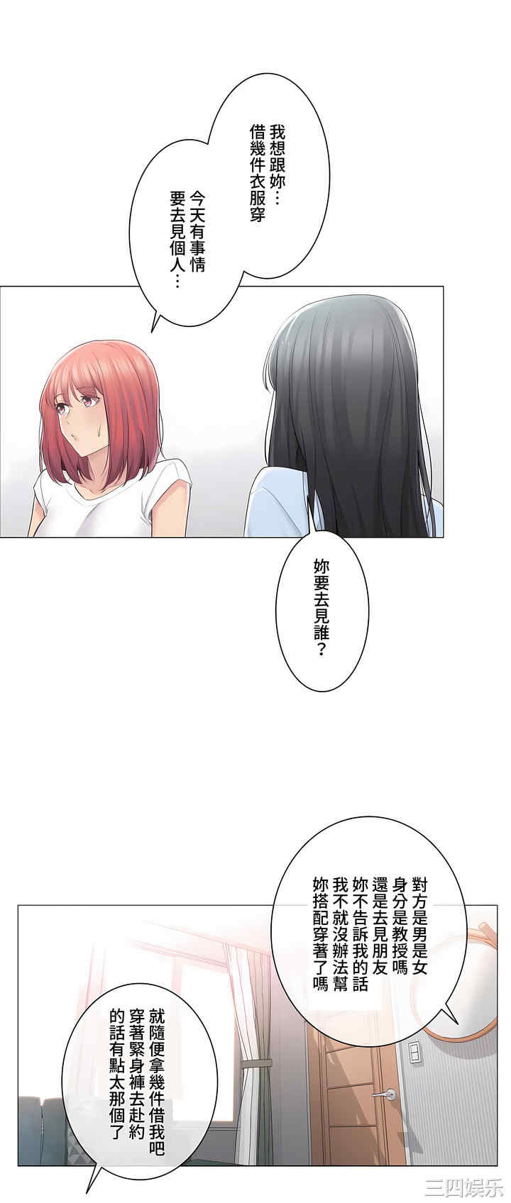 第21张