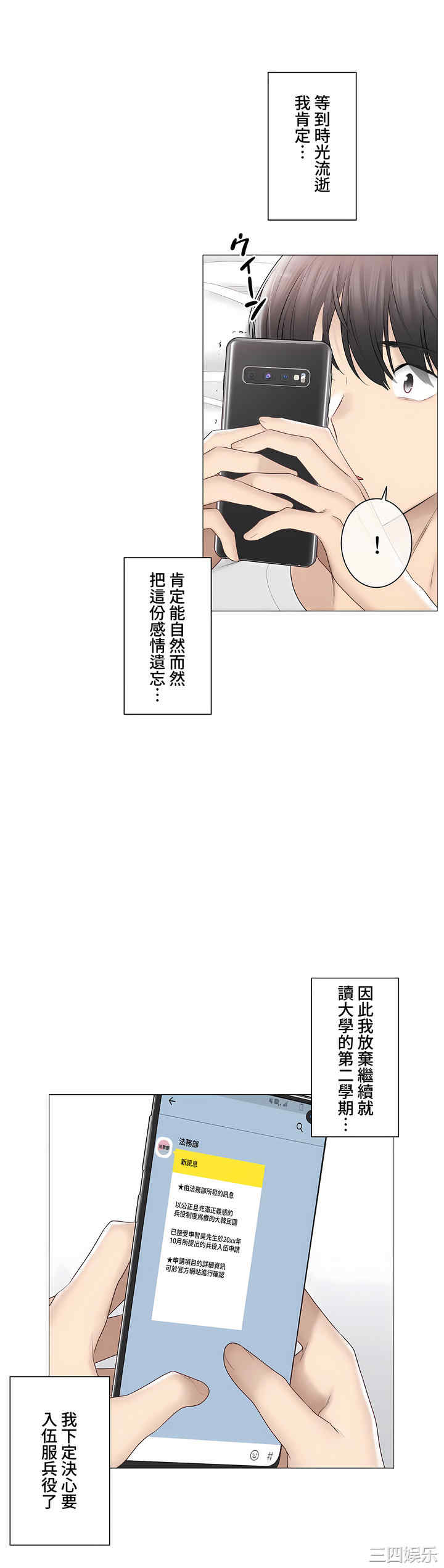第24张