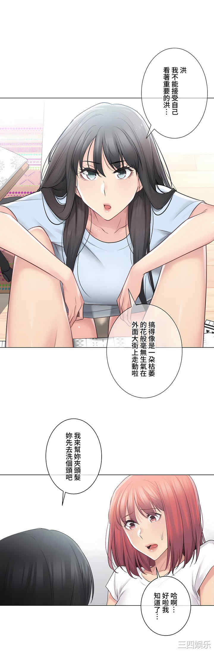 第23张