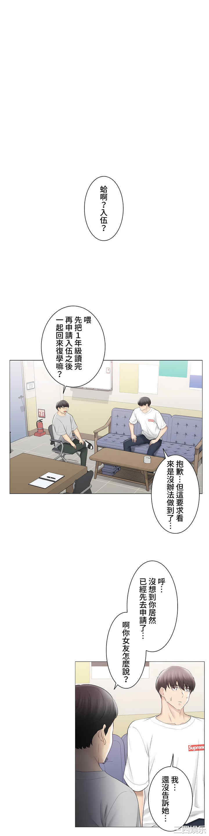 第25张