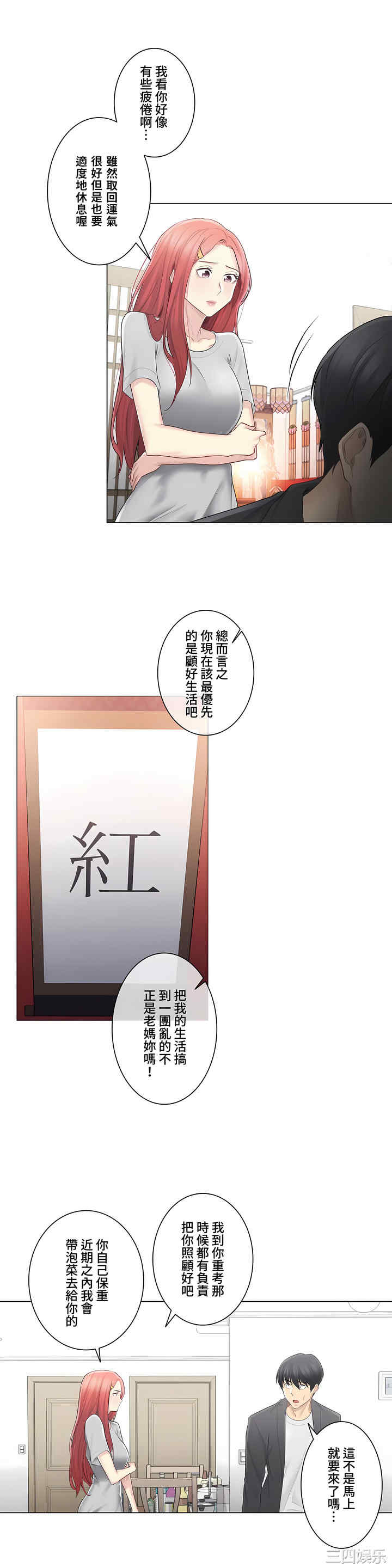第25张