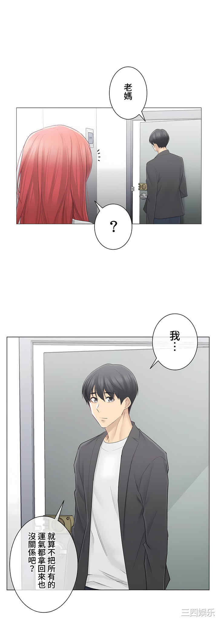 第26张