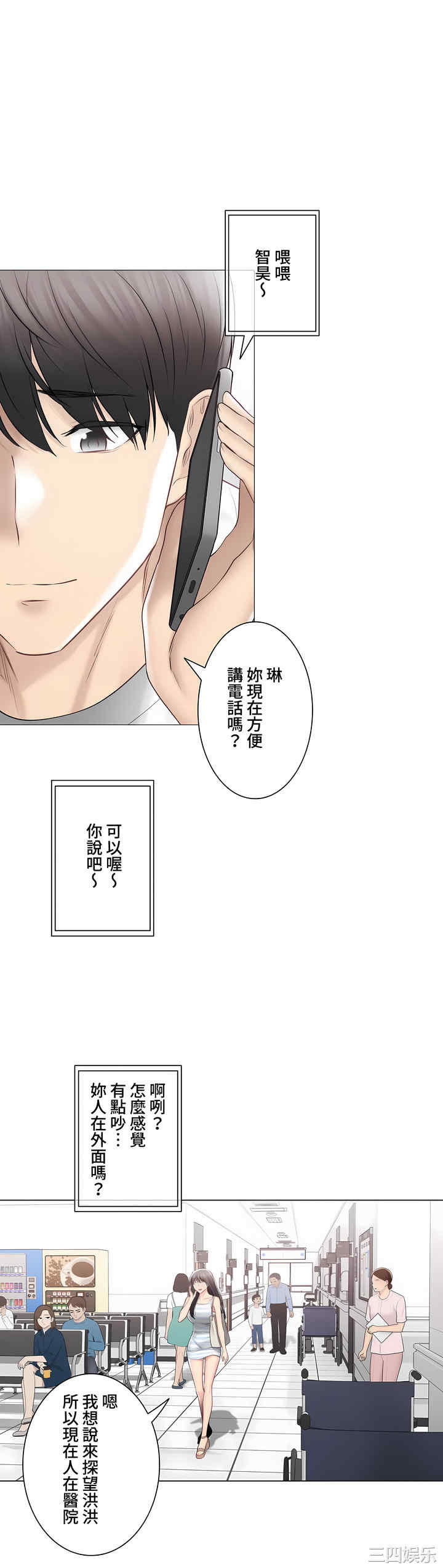第27张