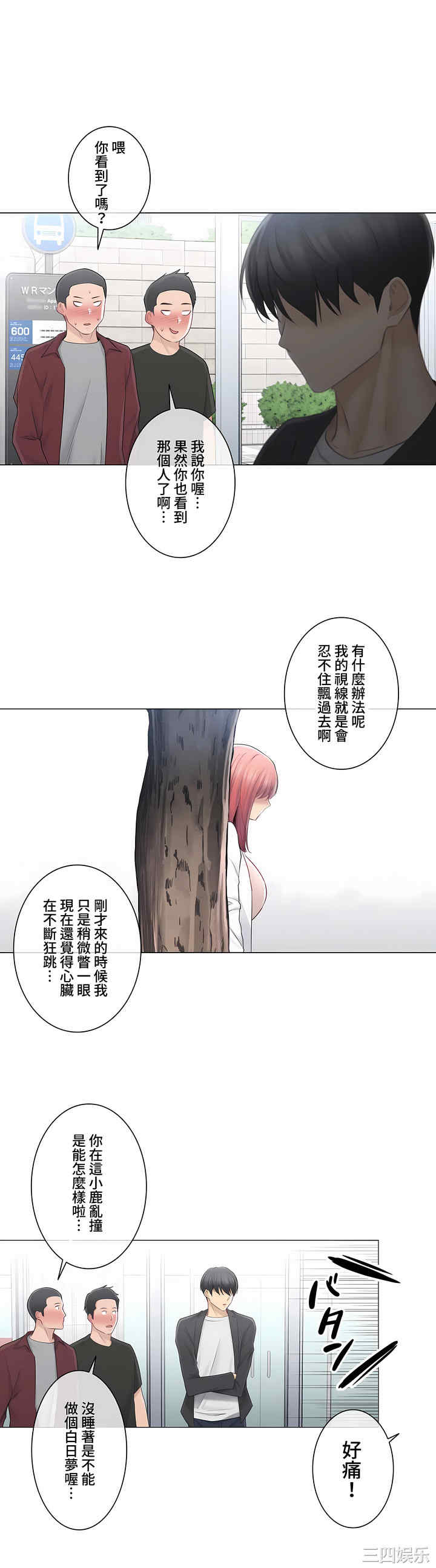 第29张
