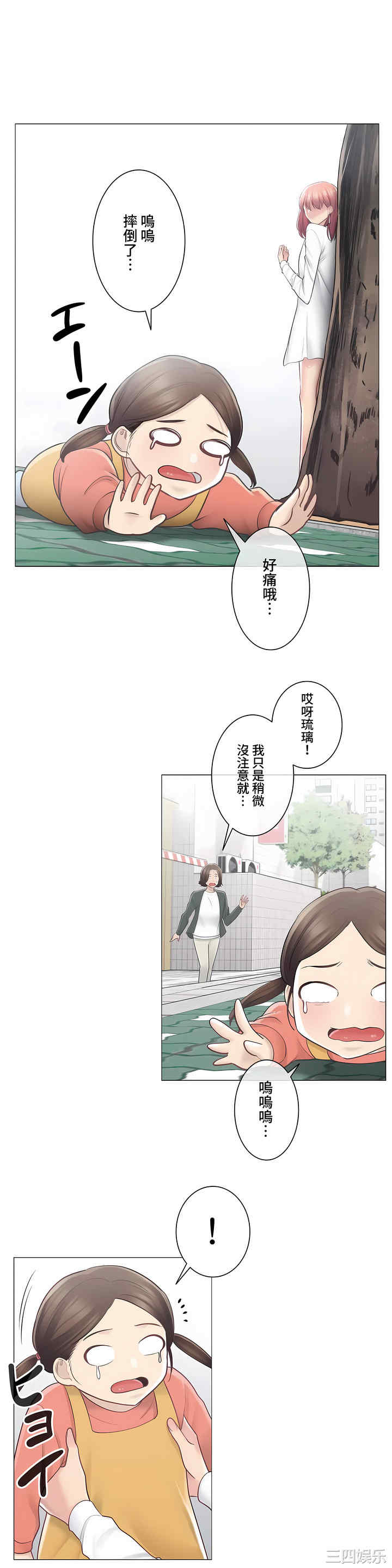 第30张