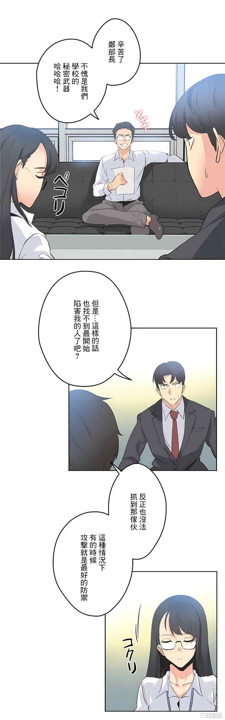 第21张
