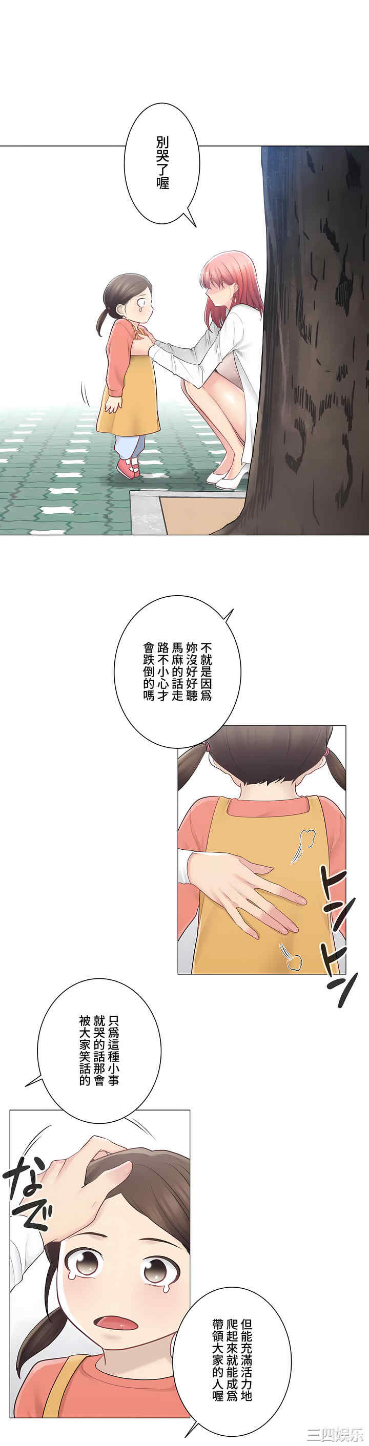 第31张