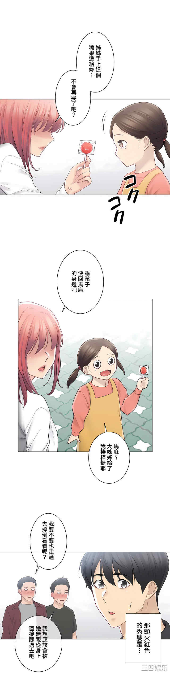 第32张