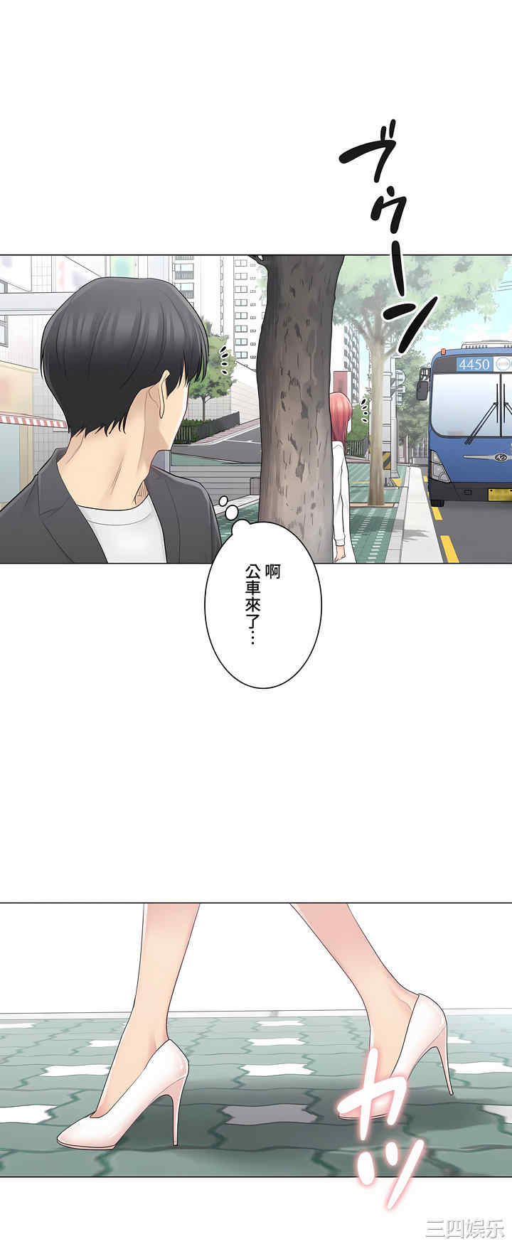第33张