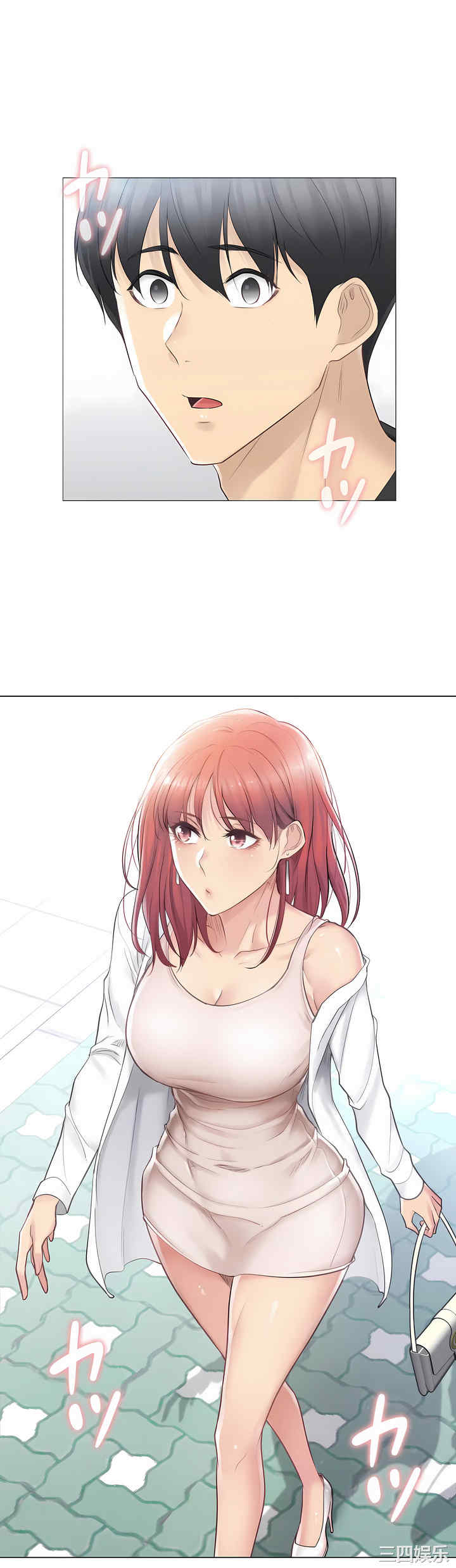 第34张