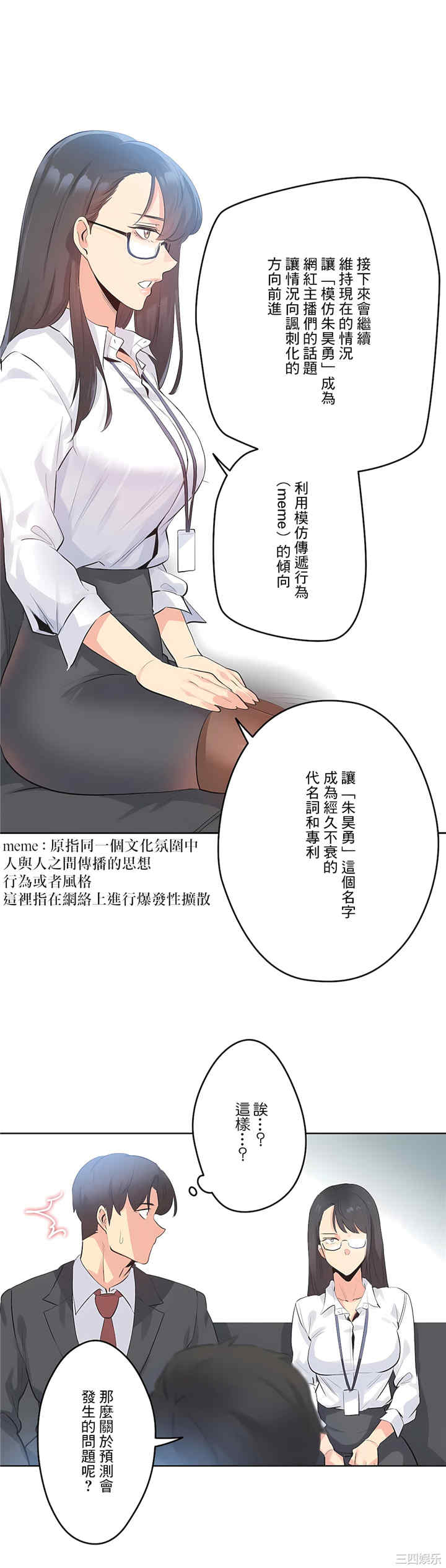 第23张