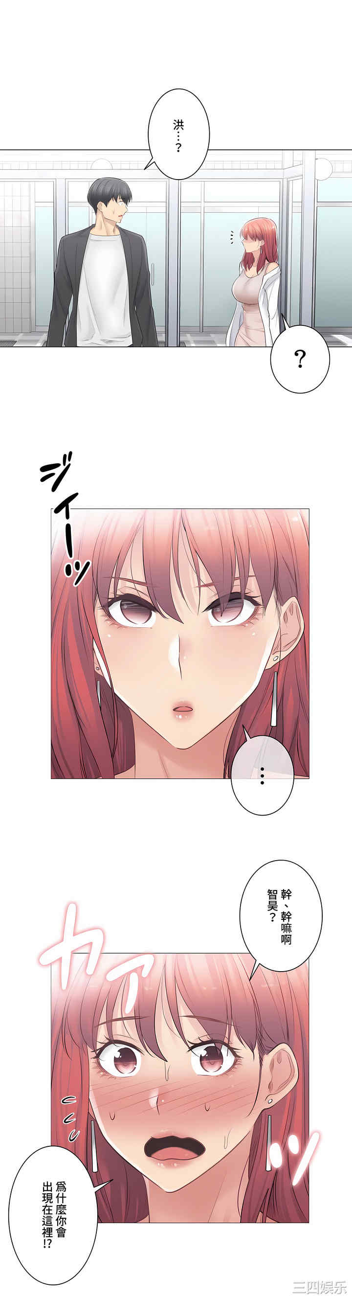 第35张
