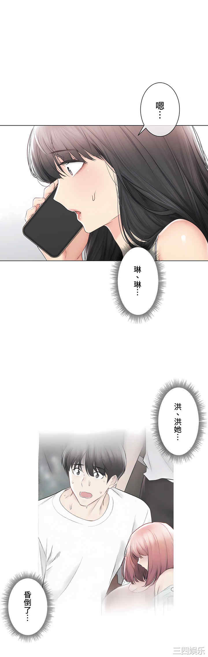第29张