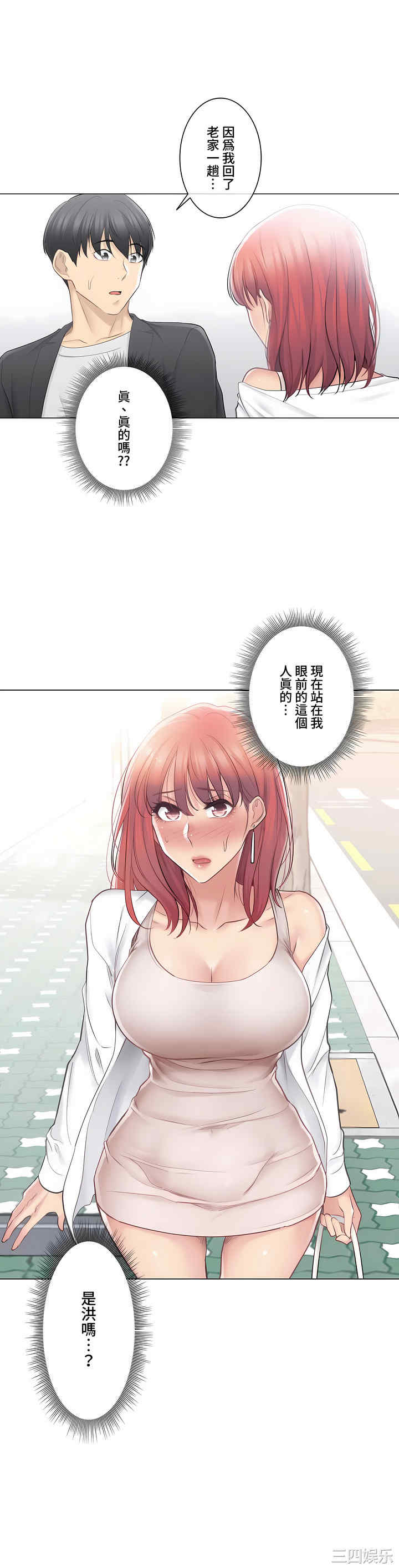 第36张