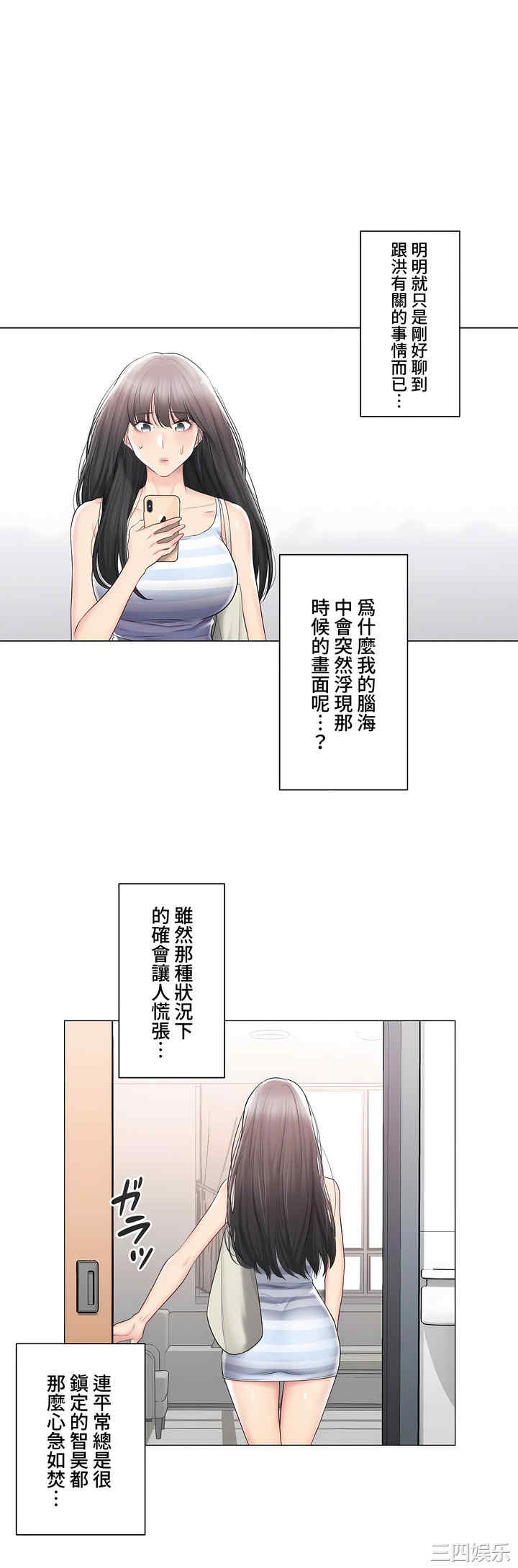 第30张