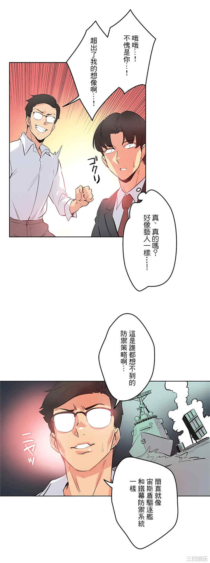 第25张