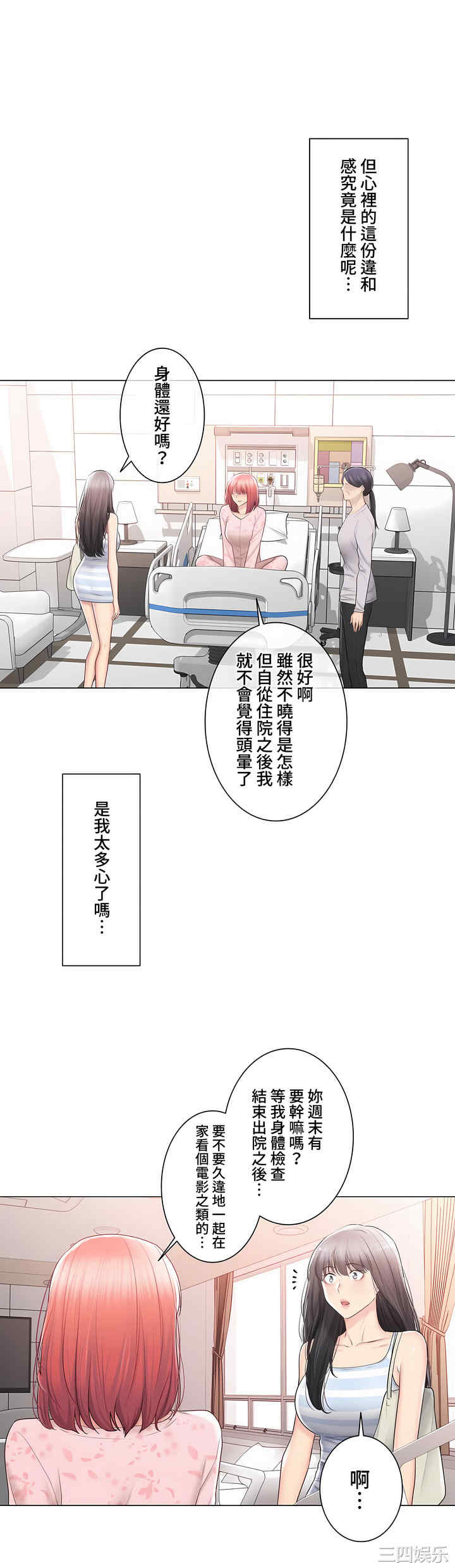 第31张
