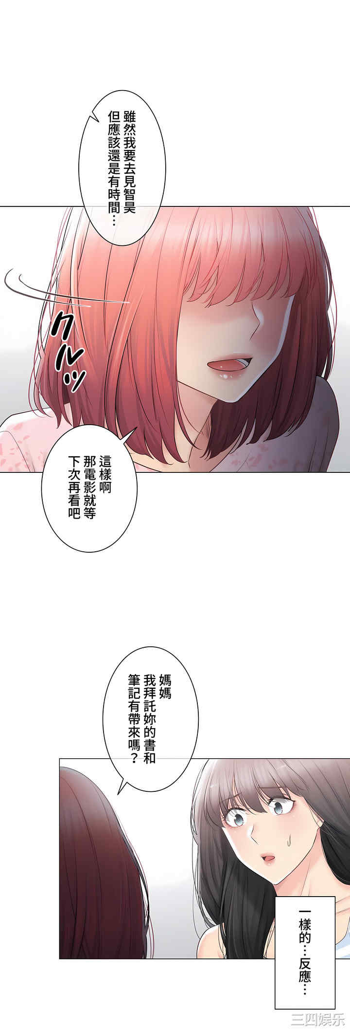 第32张