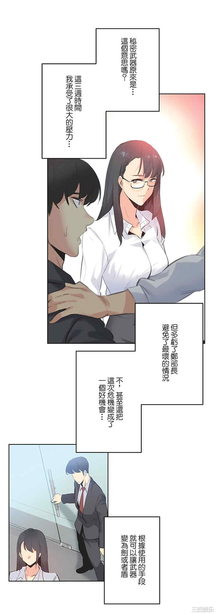第27张