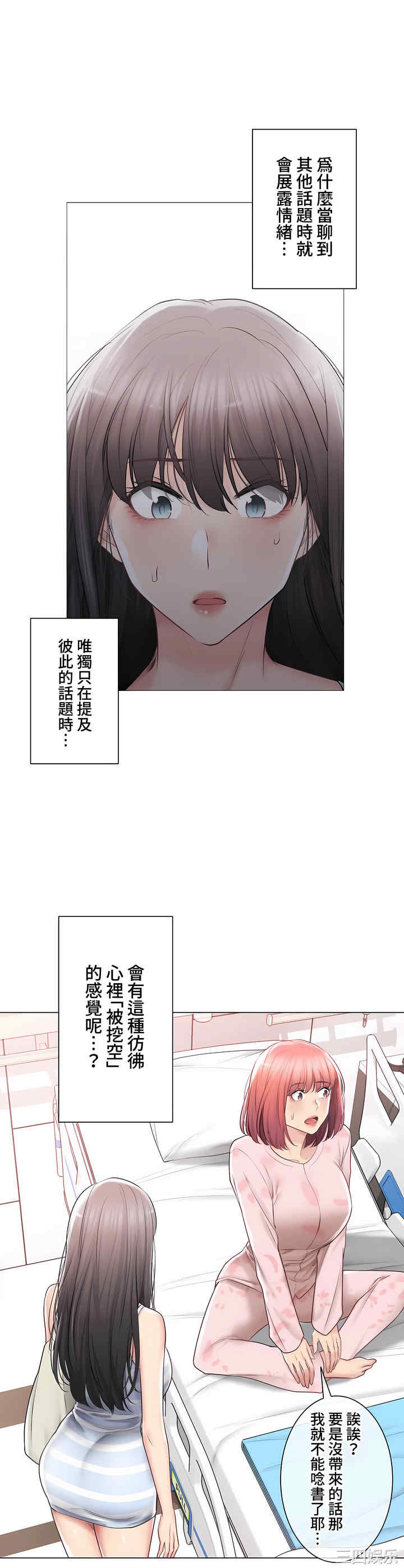 第33张