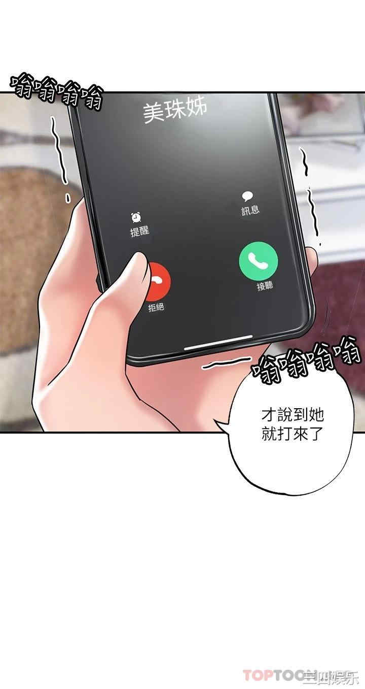 第21张