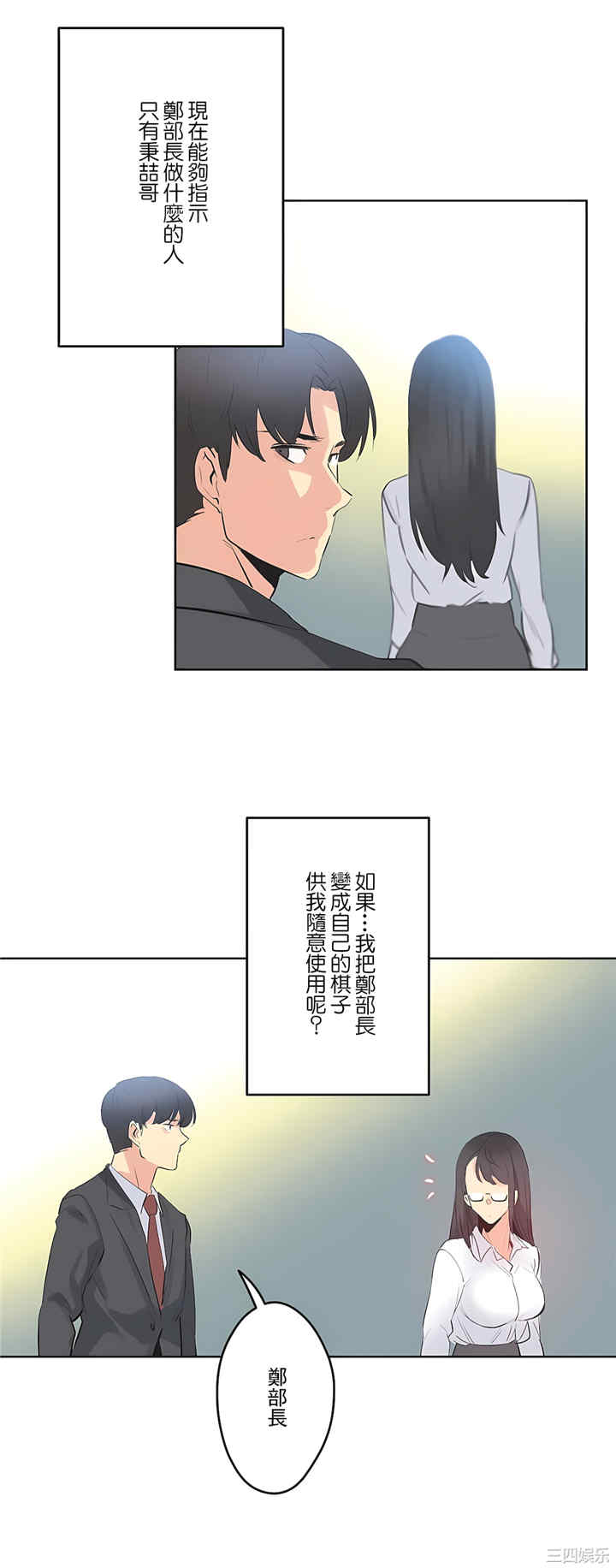 第28张