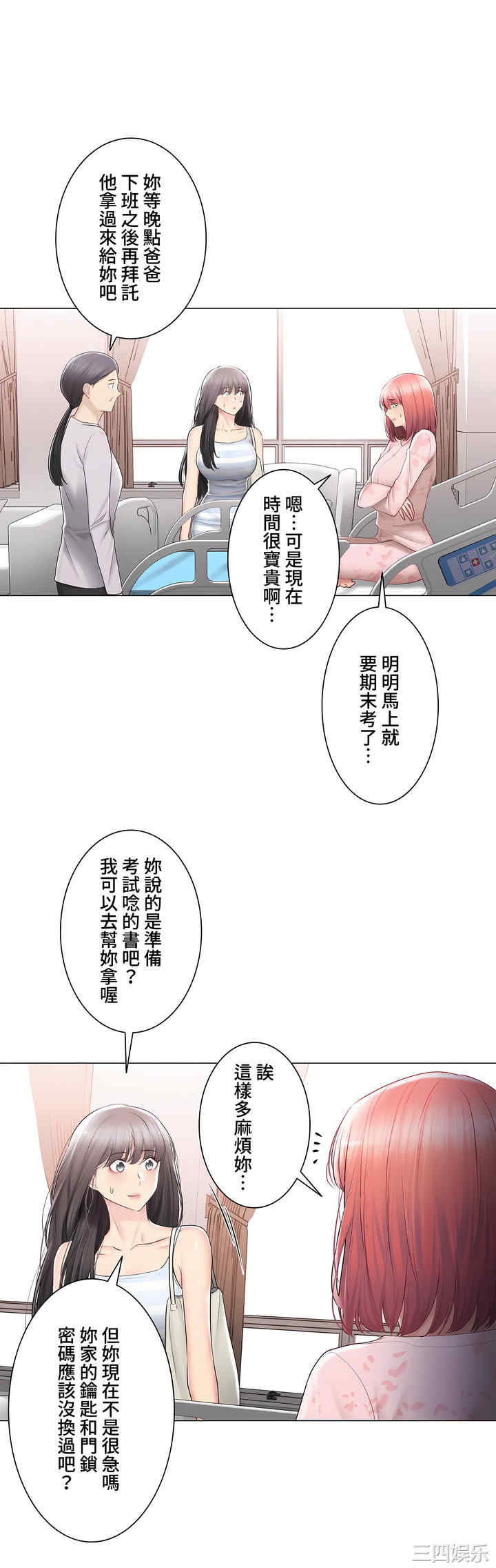 第34张
