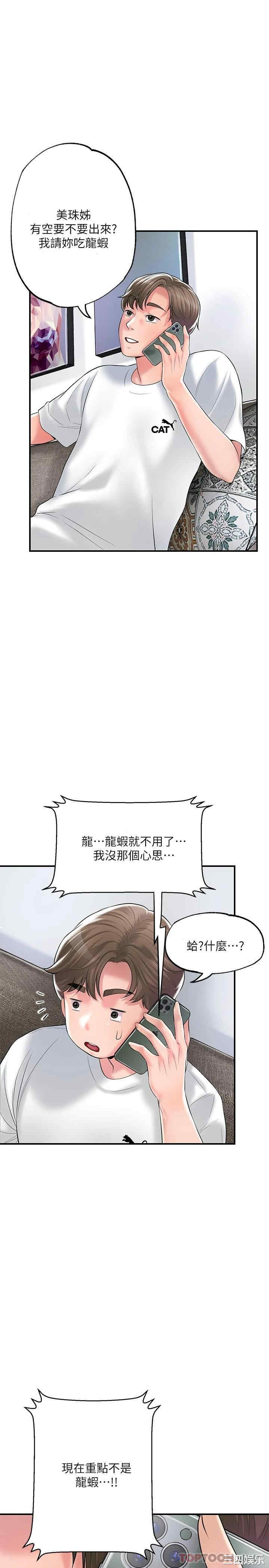 第22张