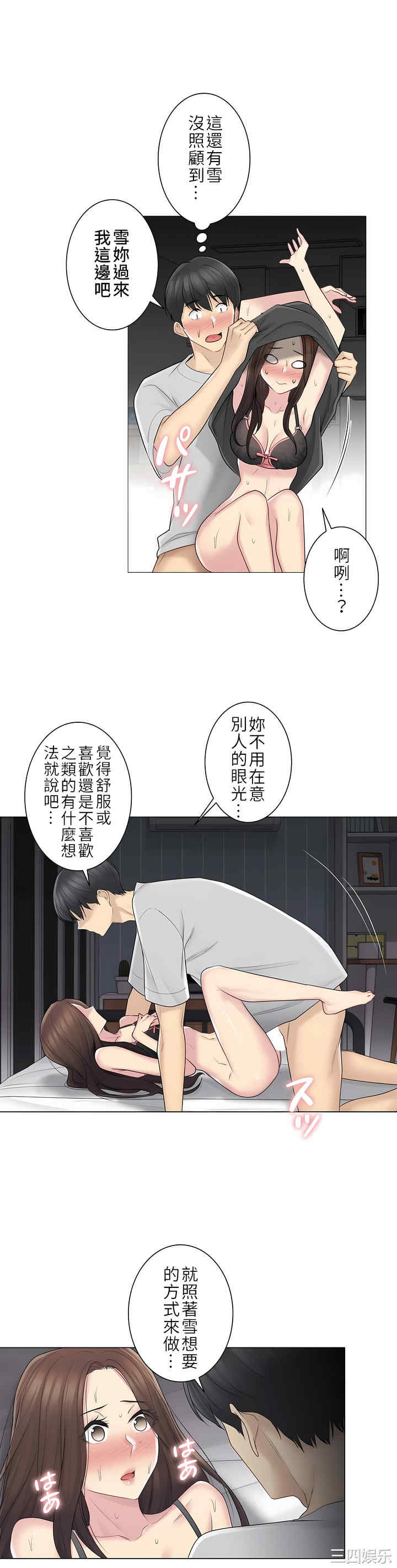 第23张