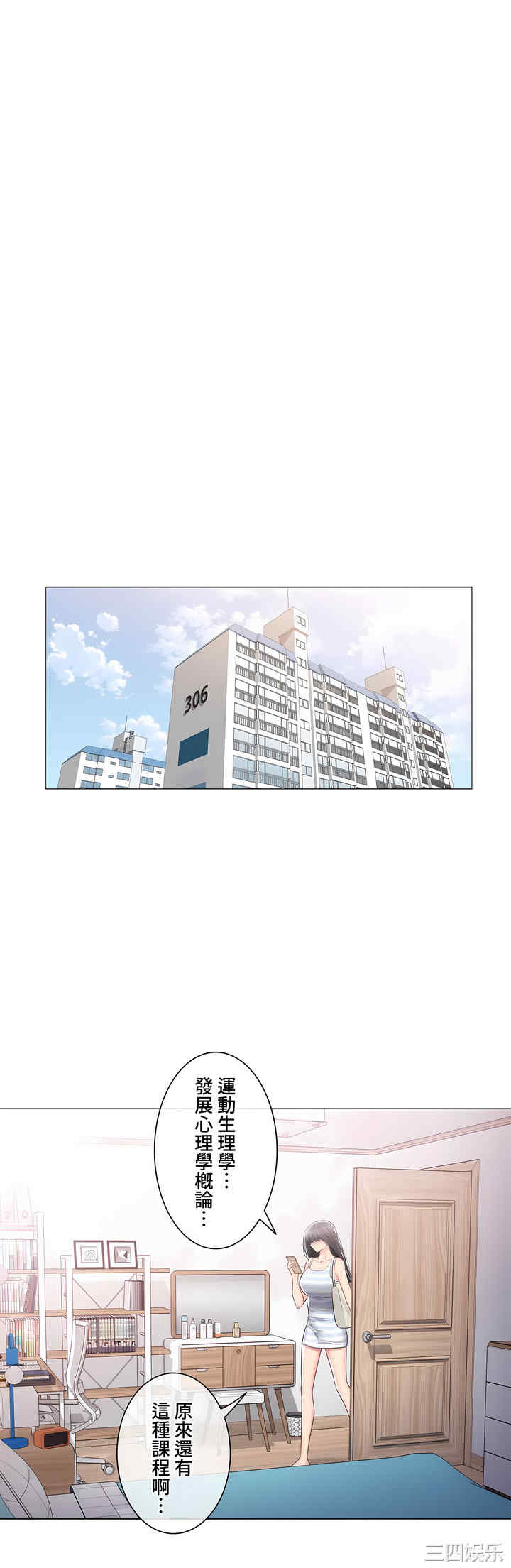 第35张