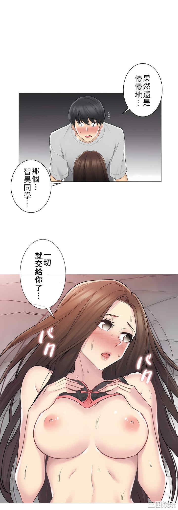 第24张