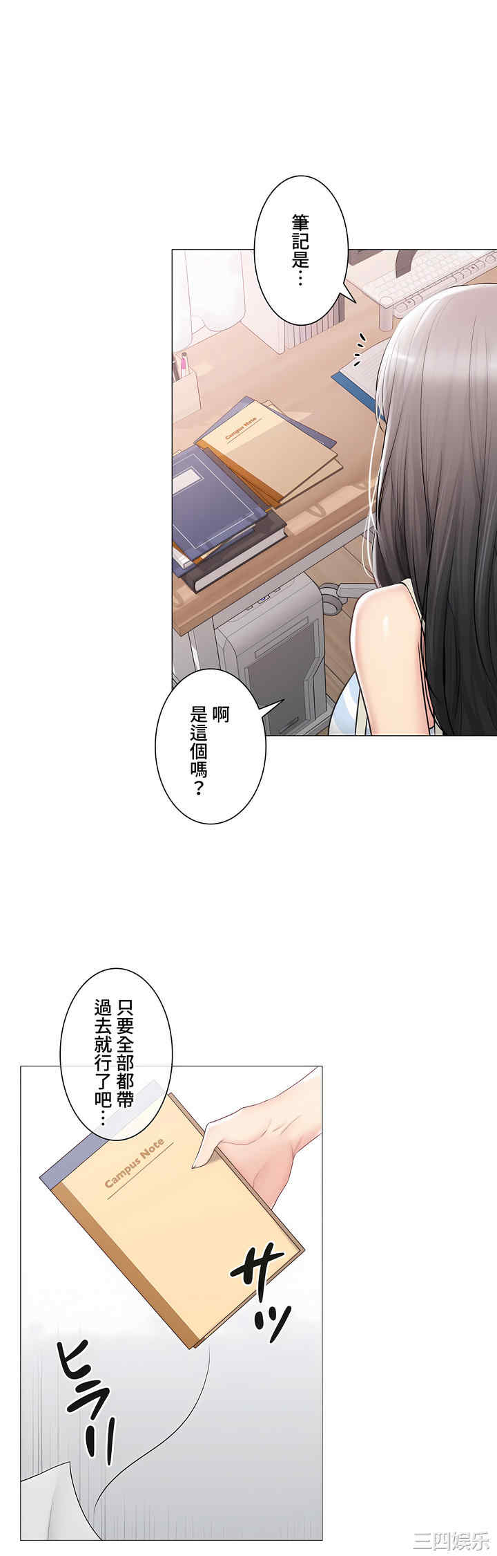 第36张