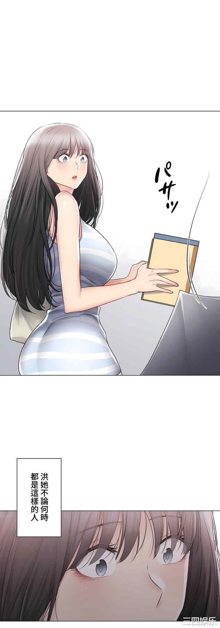 第37张