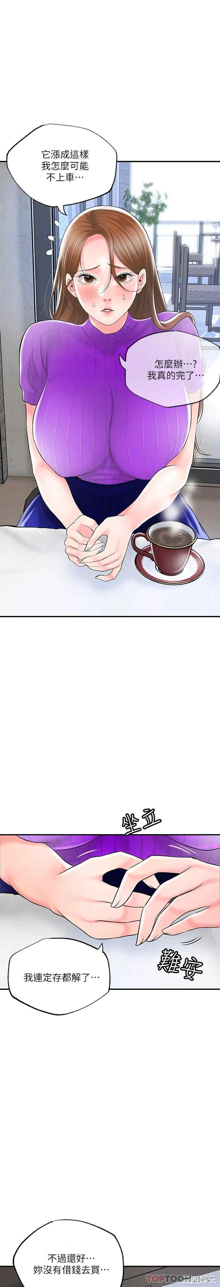 第25张
