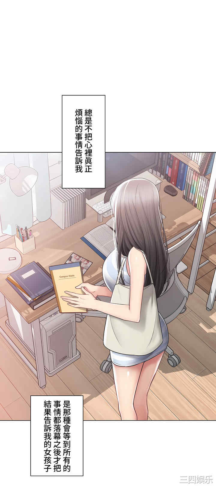 第38张
