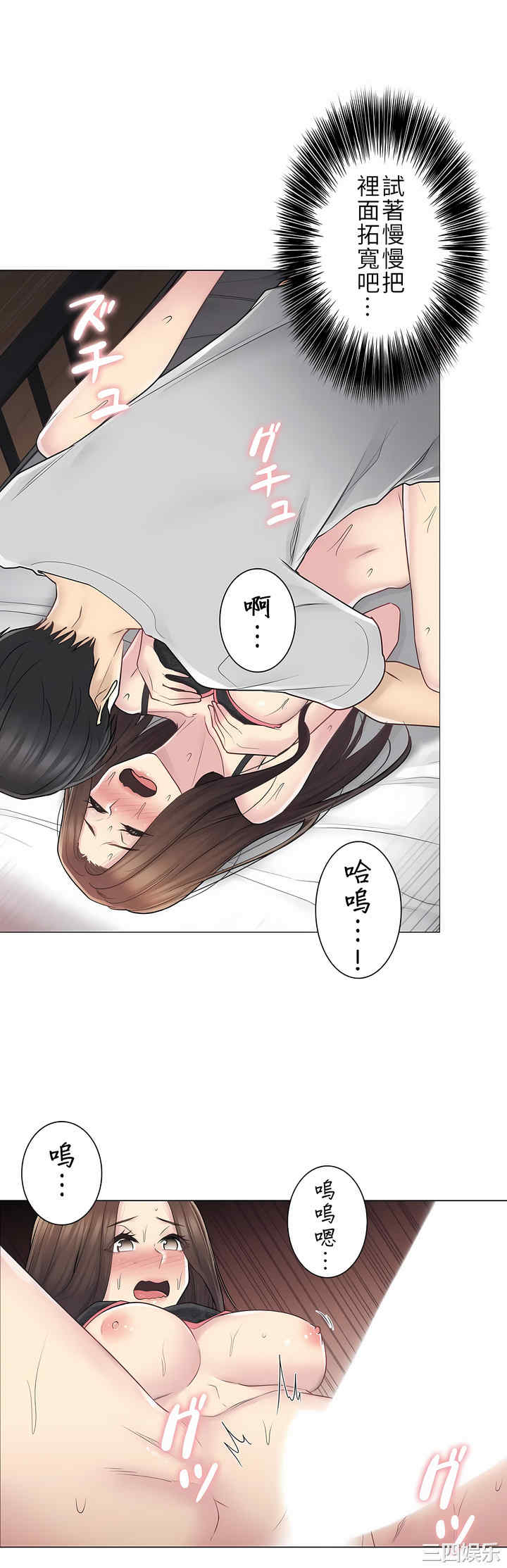 第28张