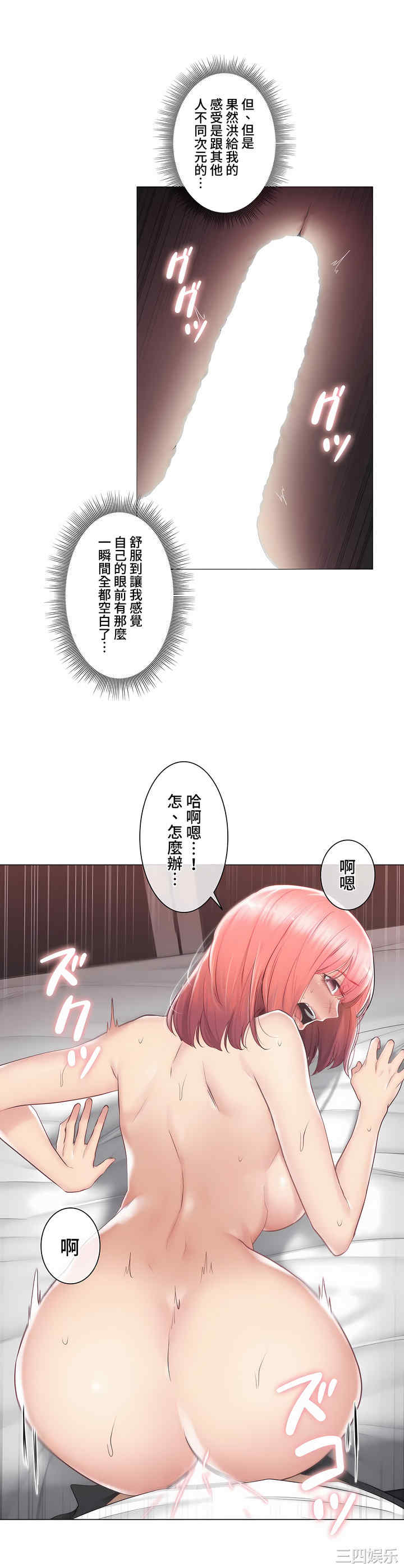 第19张