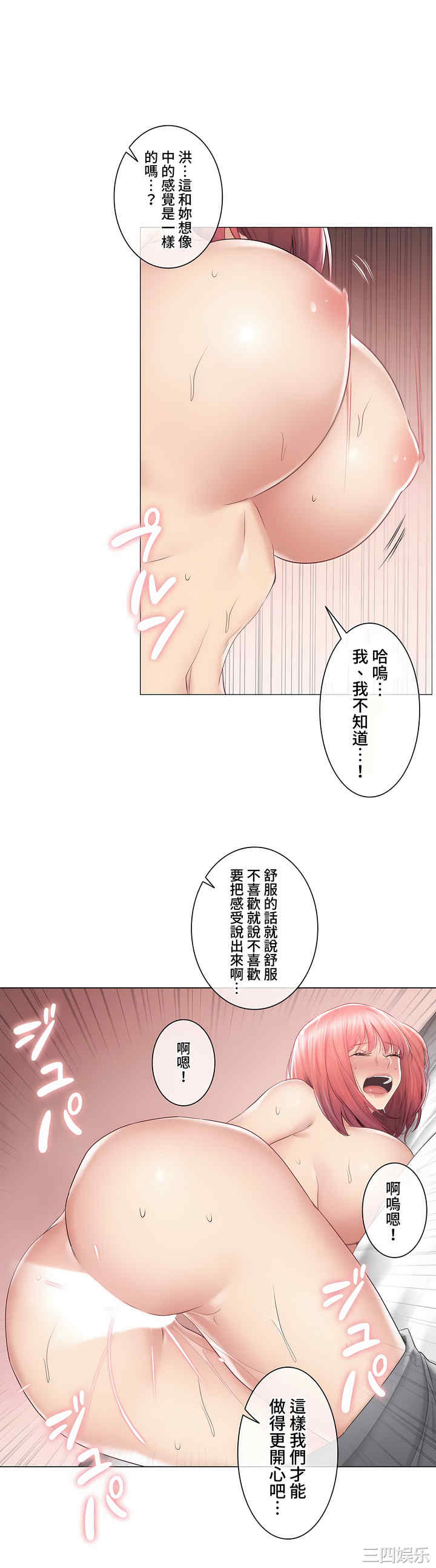 第20张