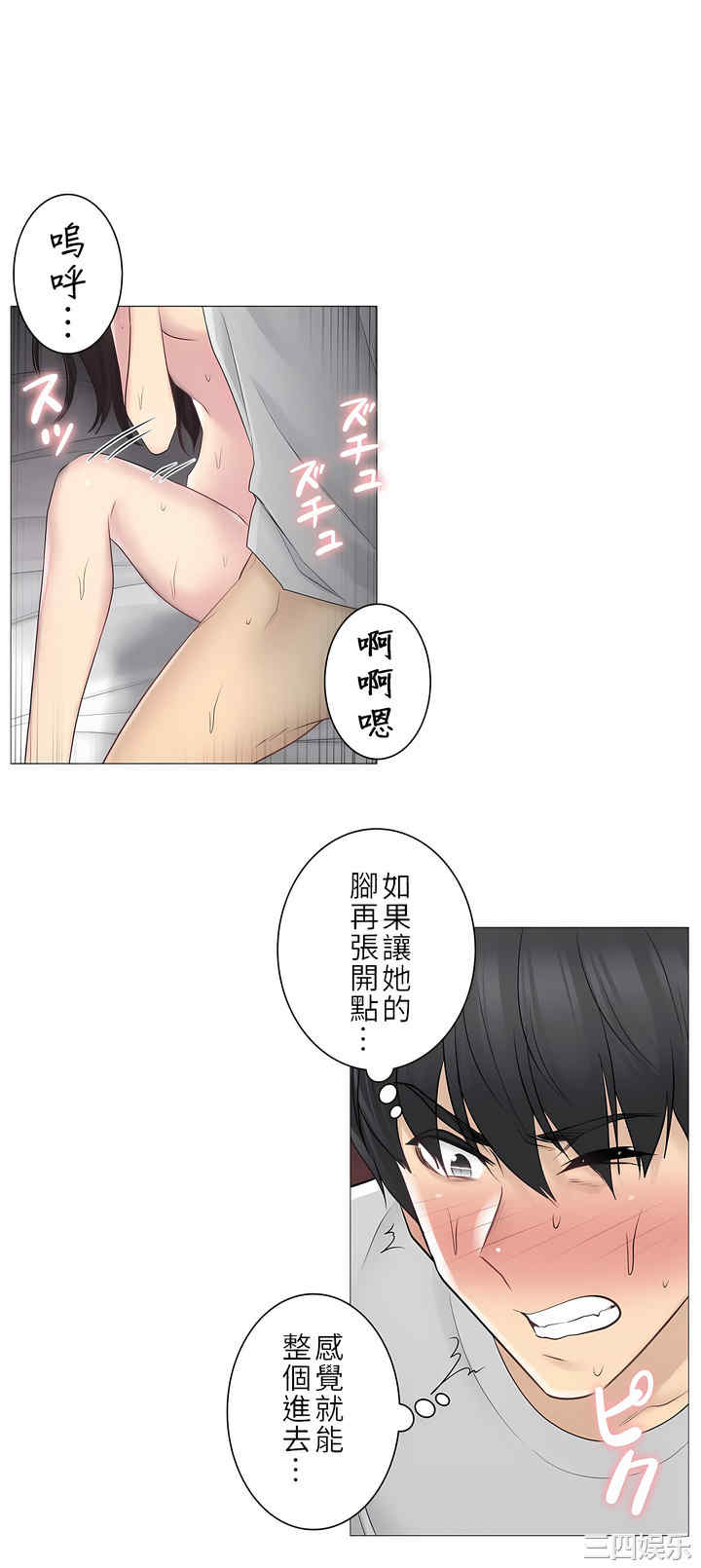 第29张