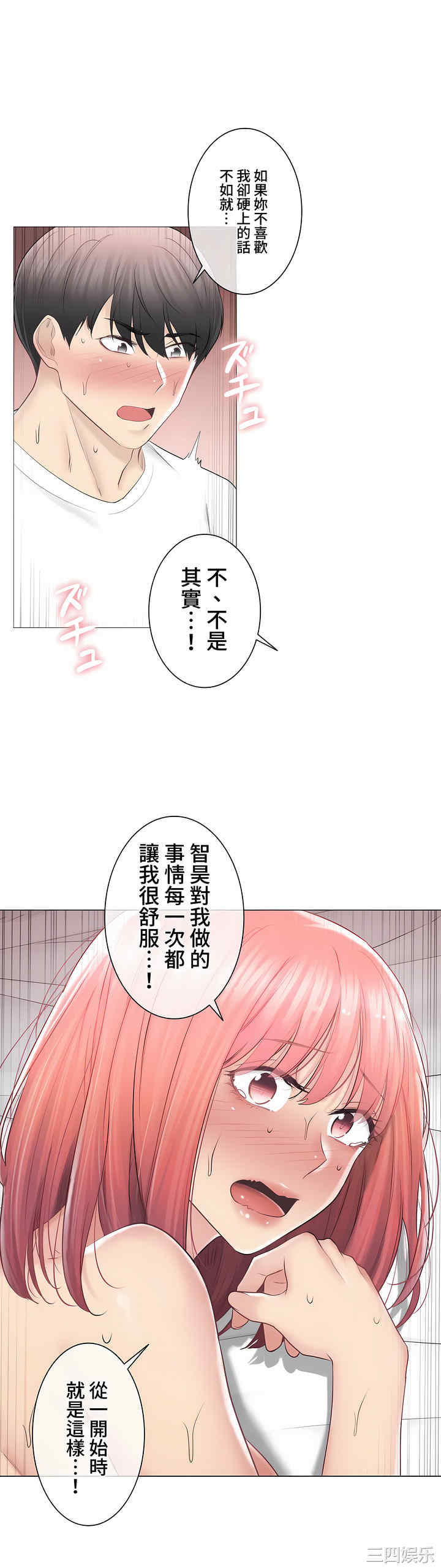 第21张