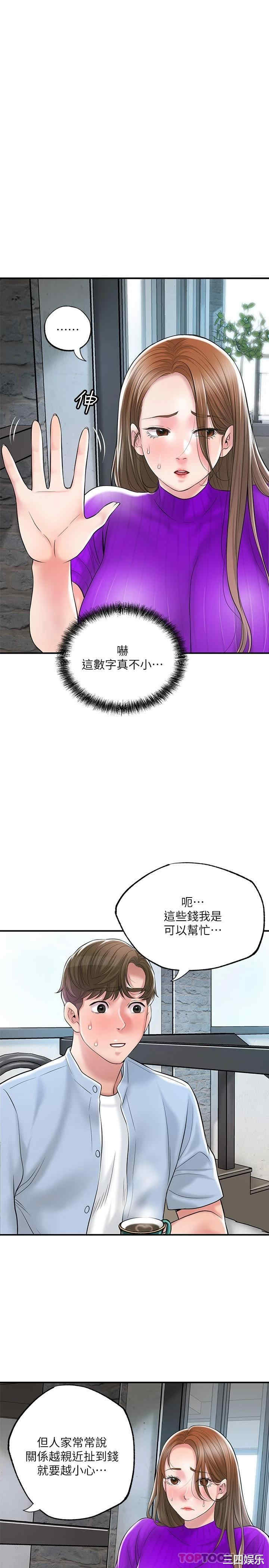 第28张