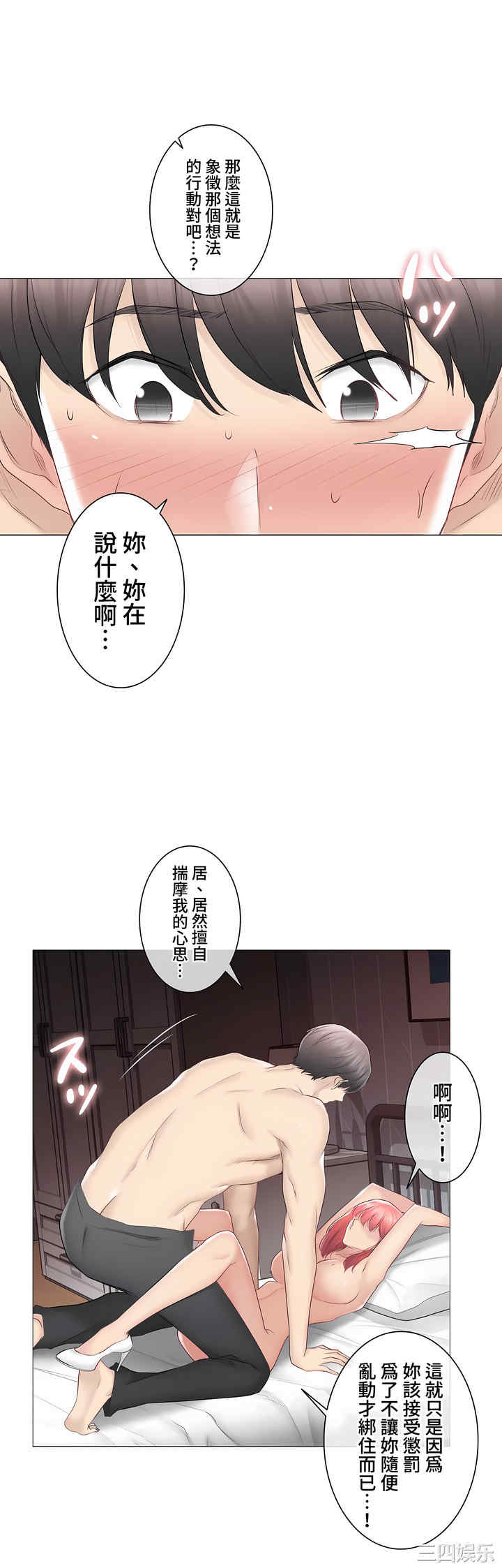 第27张