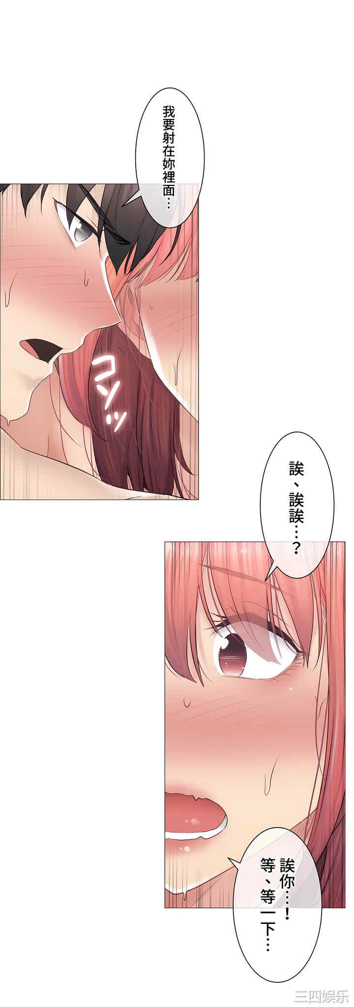 第30张